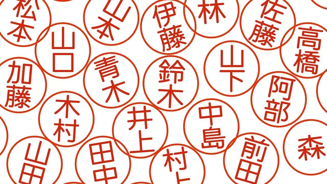 Noms de famille japonais : lesquels sont les plus populaires ?